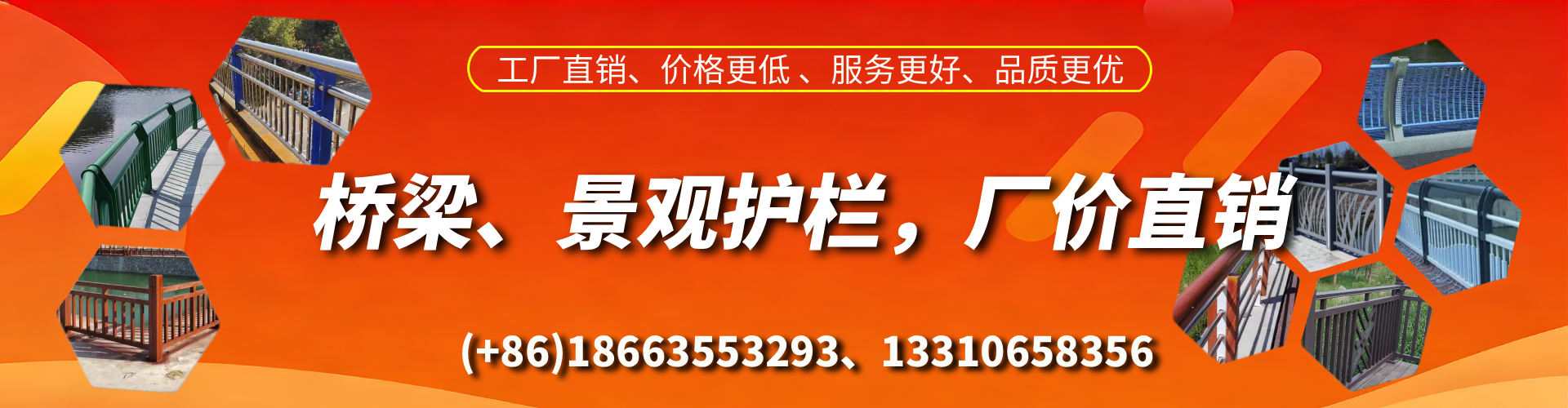 拉萨桥梁护栏生产厂家